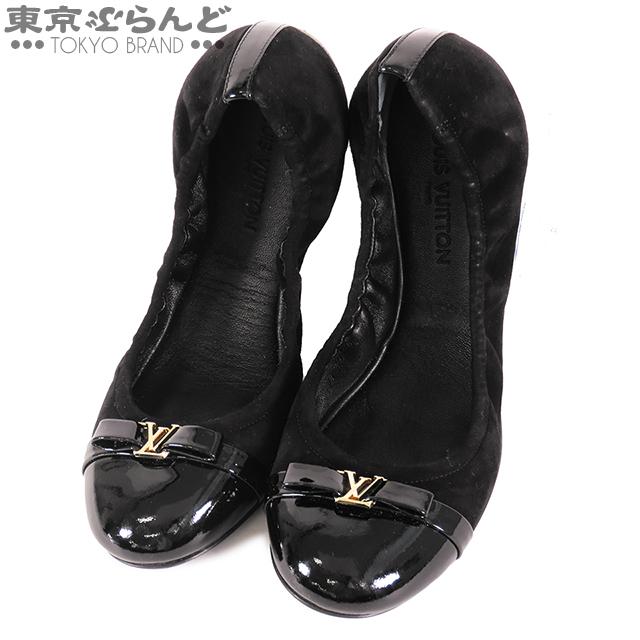 ルイヴィトン LOUIS VUITTON バレリーナ ブラック ヌバック エナメル  
