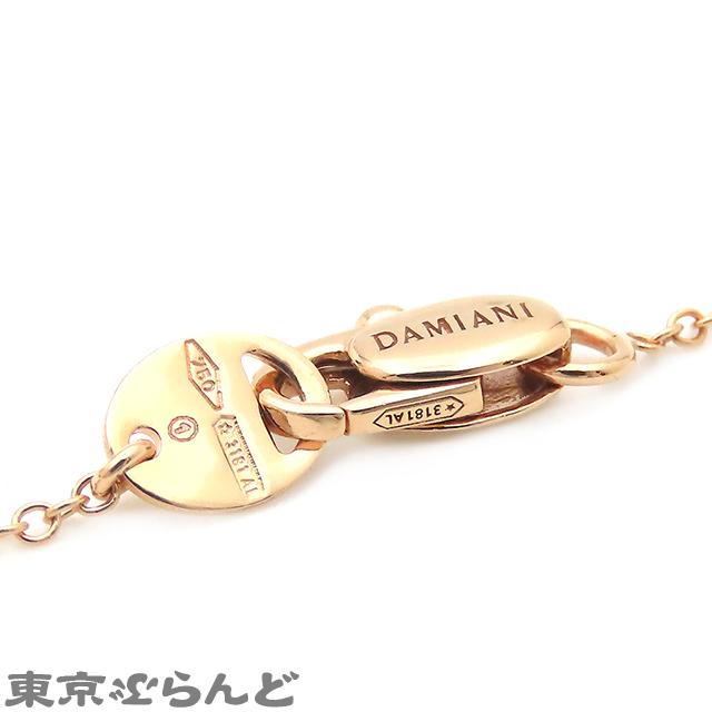 DAMIANI（ダミアーニ） ベルエポック リール ペンダント 20093323