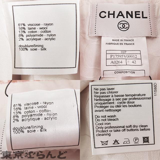 シャネル CHANEL ノースリーブ ツイード ワンピース P17595V09912 オレンジ 白 レーヨン ウール コットン ナイロン アクリル 01P パールボタン 42 101700140｜tokyobrand｜09