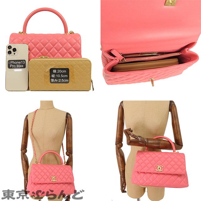 CHANEL シャネル ココハンドル ハンドバッグ ピンク ゴールド金具 