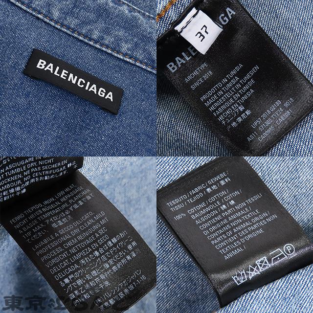 【BALENCIAGA】デニム長袖シャツ ブルー37 BALENCIAGA】デニム長袖シャツ ブルー37 BALENCIAGA】デニム