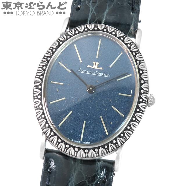 ジャガールクルト オーバル 9035 cal.818/2 ブルー SV800 クロコダイル