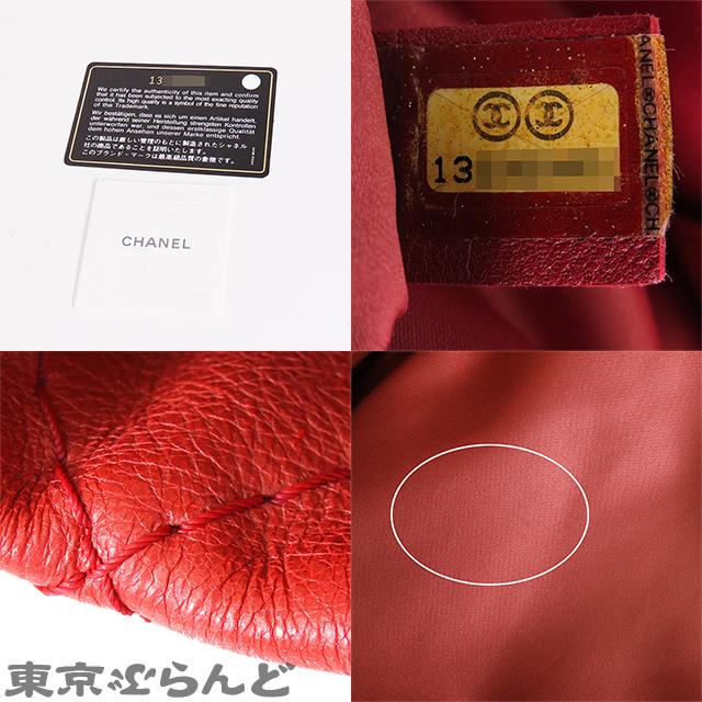 CHANEL（シャネル） ワイルドステッチ オンザロード コーラルレッド
