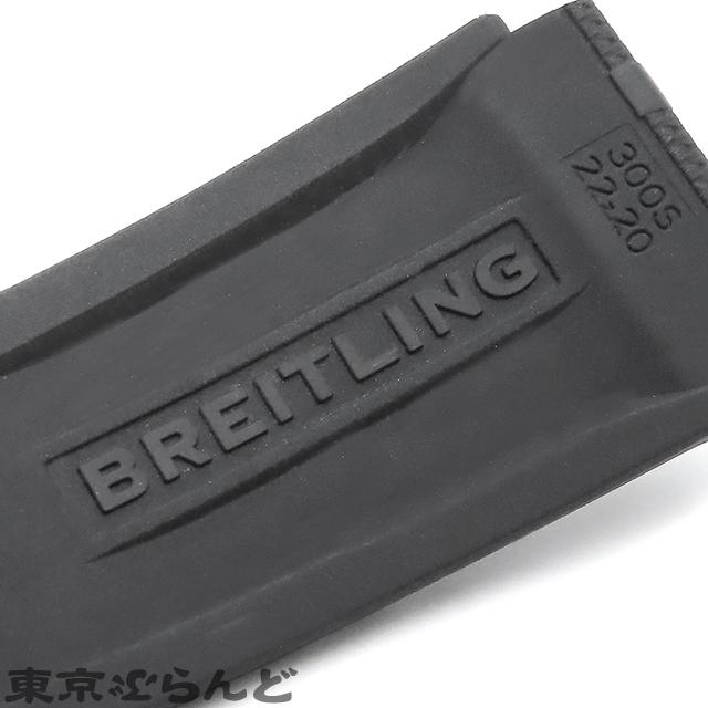 ブライトリング BREITLING 純正 ラバーベルト A20DSA.6 ブラック ブライトリング BREITLING 純正 ラバーベルト A20DSA.6 ブラック