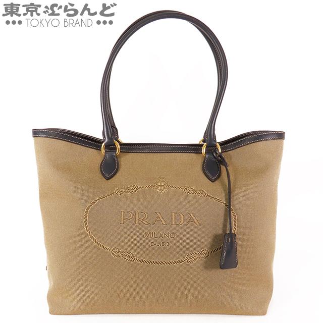PRADA（プラダ） ロゴ トートバッグ 1BG159 コルダ バルティコ レザー