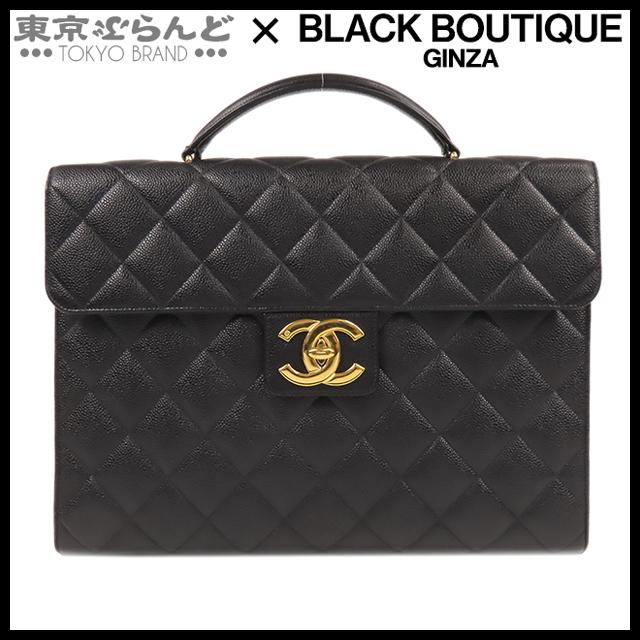 CHANEL（シャネル） ビジネスバッグ ブラック ゴールド金具 キャビア