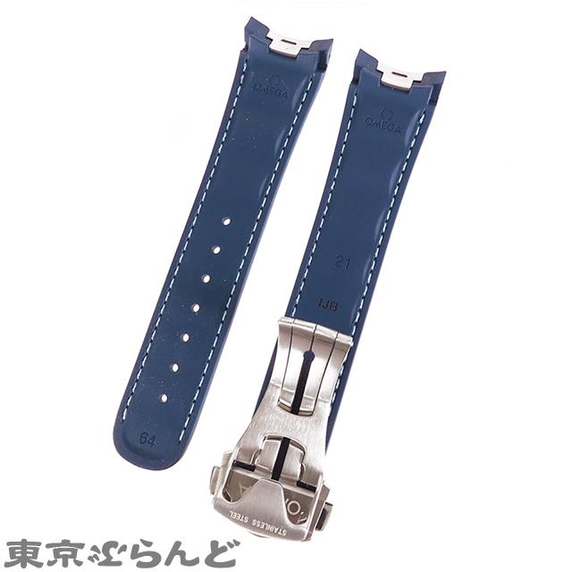 OMEGA オメガ シーマスター アクアテラ用 替えベルト 純正 OMEGA オメガ シーマスター アクアテラ用 替えベルト 純正