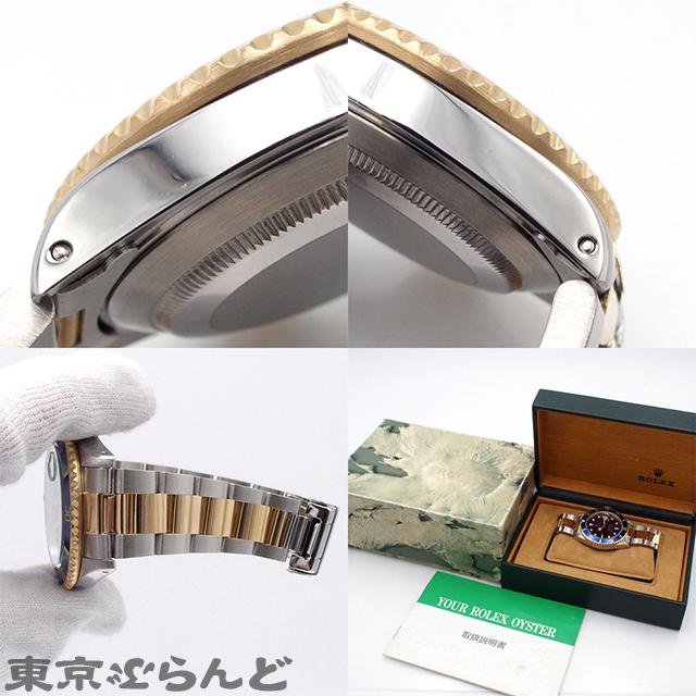 冷蔵便 山菜 セミヴィンテージ！絶妙バイオレット！青サブマリーナー 16613 S