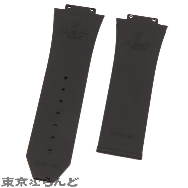 HUBLOT ウブロ 純正 替えラバーベルト 6-701-100 /12-701-80 HUBLOT ウブロ 純正 替えラバーベルト 6-701-100 /12-701-80