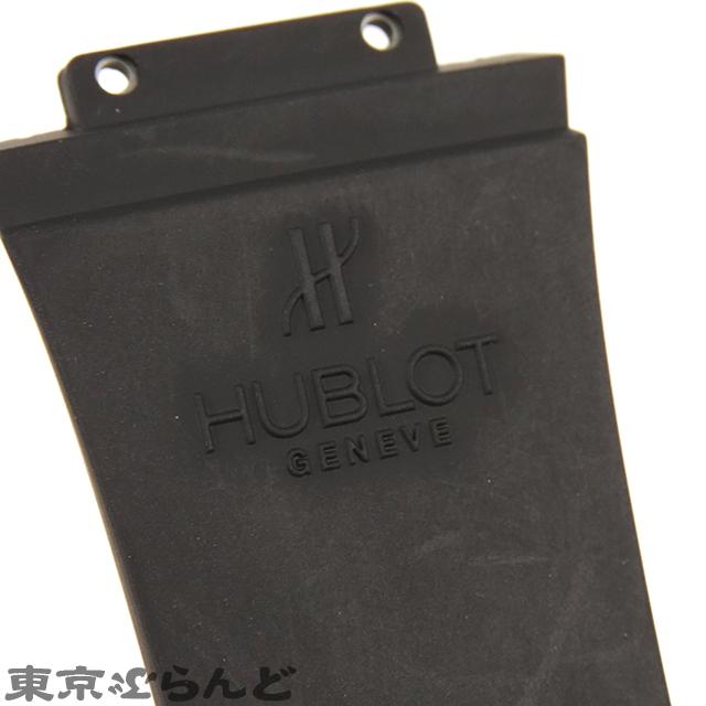 HUBLOT ウブロ 純正 替えラバーベルト 6-701-100 /12-701-80 HUBLOT ウブロ 純正 替えラバーベルト 6-701-100 /12-701-80