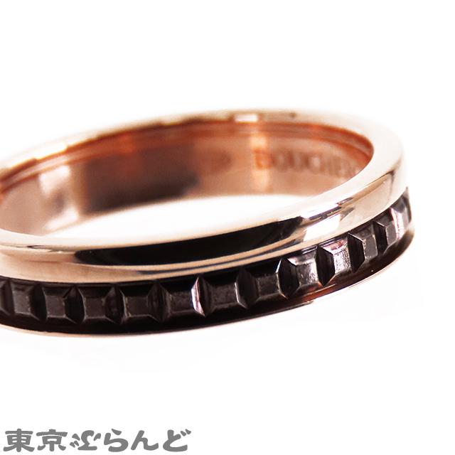 BOUCHERON（ブシュロン） キャトル クラシック リング ハーフ JAL00175