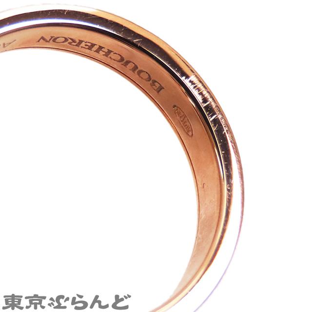 BOUCHERON（ブシュロン） キャトル クラシック リング ハーフ JAL00175
