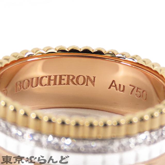 BOUCHERON（ブシュロン） キャトル ホワイト ダイヤモンド リング