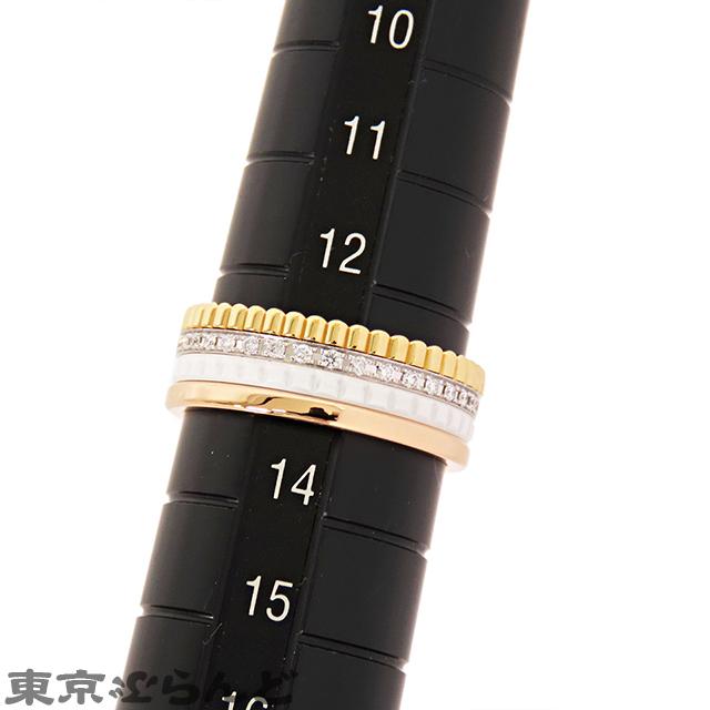 BOUCHERON（ブシュロン） キャトル ホワイト ダイヤモンド リング
