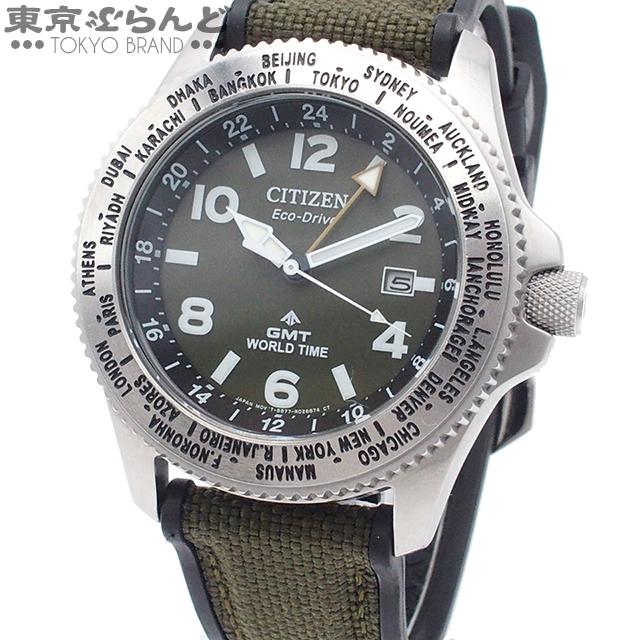 シチズン CITIZEN プロマスター GMT ワールドタイム BJ7100-23X