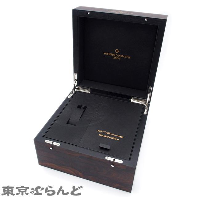 VACHERON CONSTANTIN ヴァシュロン・コンスタンタン 260周年記念 VACHERON CONSTANTIN ヴァシュロン・コンスタンタン 260周年記念