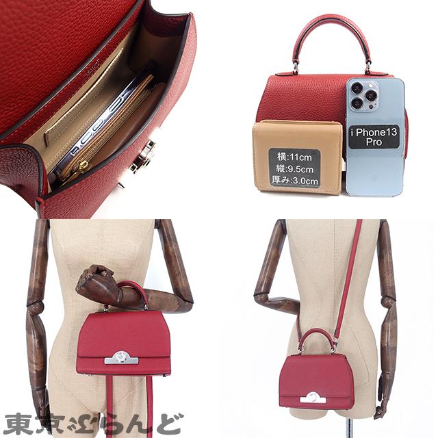 モワナ MOYNAT レジェンヌ BB レッド レザー 2way ショルダー モワナ MOYNAT レジェンヌ BB レッド レザー 2way ショルダー