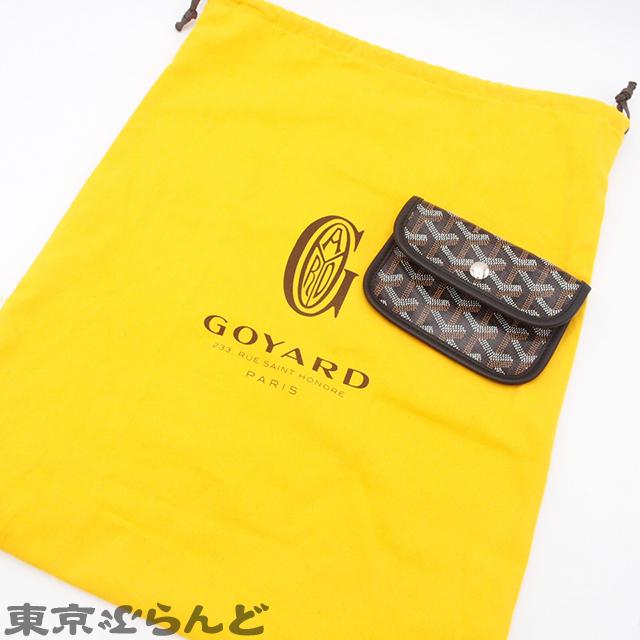 GOYARD（ゴヤール） アンジェミニ リバーシブル ポーチ付き ブラック