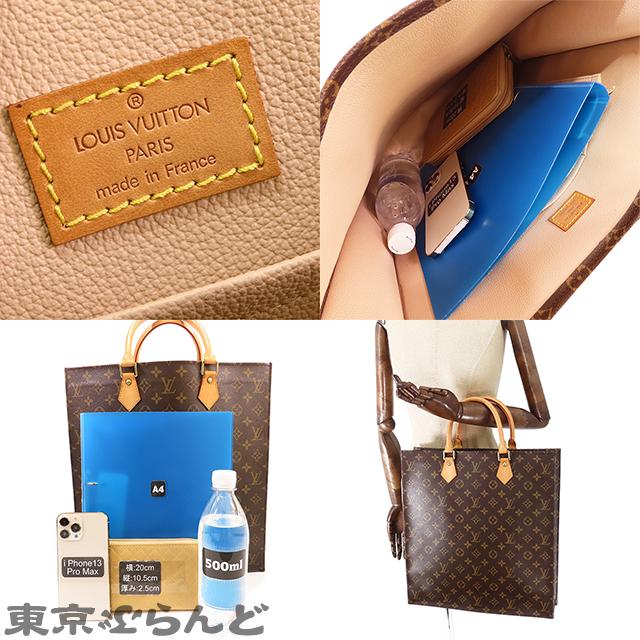 LOUIS VUITTON（ルイ・ヴィトン） サックプラ M51140 モノグラム
