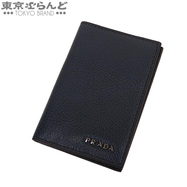 PRADA プラダ 定期入れ パスケース ネイビーxブラック レザー PRADA プラダ 定期入れ パスケース ネイビーxブラック レザー