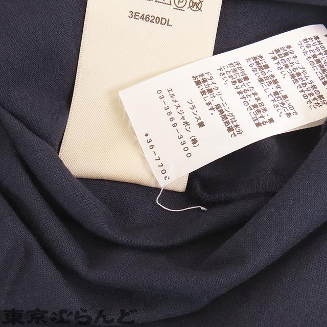 HERMES エルメス Tシャツ 3E4620DL ネイビー コットン Hロゴ刺繍 HERMES エルメス Tシャツ 3E4620DL ネイビー コットン Hロゴ刺繍