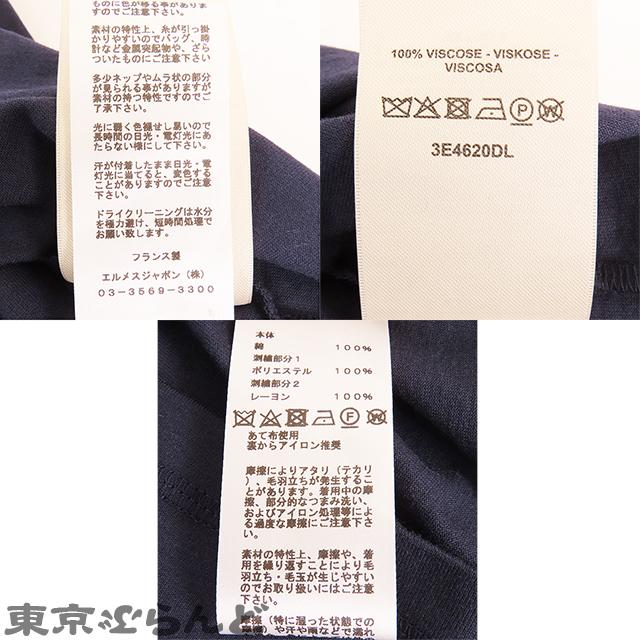 HERMES エルメス Tシャツ 3E4620DL ネイビー コットン Hロゴ刺繍 HERMES エルメス Tシャツ 3E4620DL ネイビー コットン Hロゴ刺繍