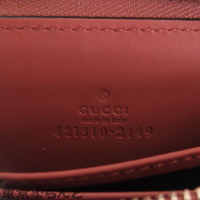 GUCCI グッチ GG ブルームス 小銭入れ 421310 マルチカラー GG GUCCI グッチ GG ブルームス 小銭入れ 421310 マルチカラー GG