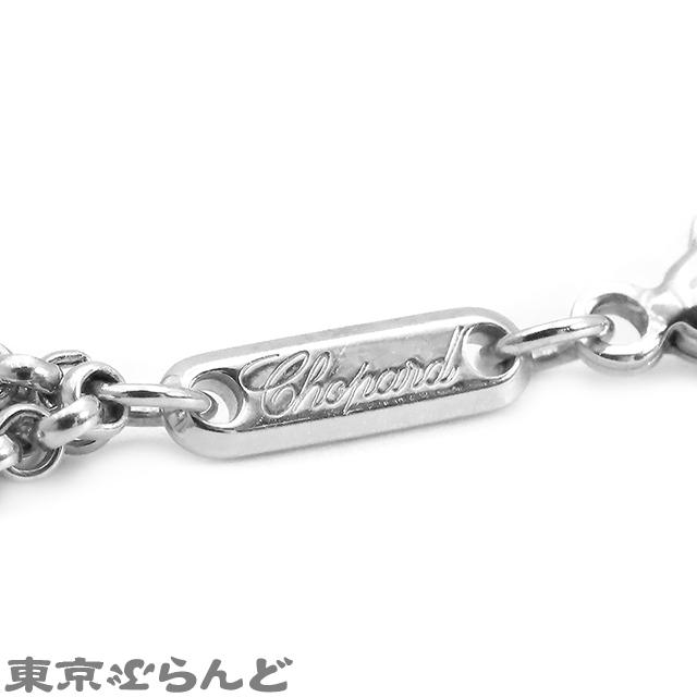 Chopard（ショパール） ホワイトゴールド 三連 チェーン ネックレス