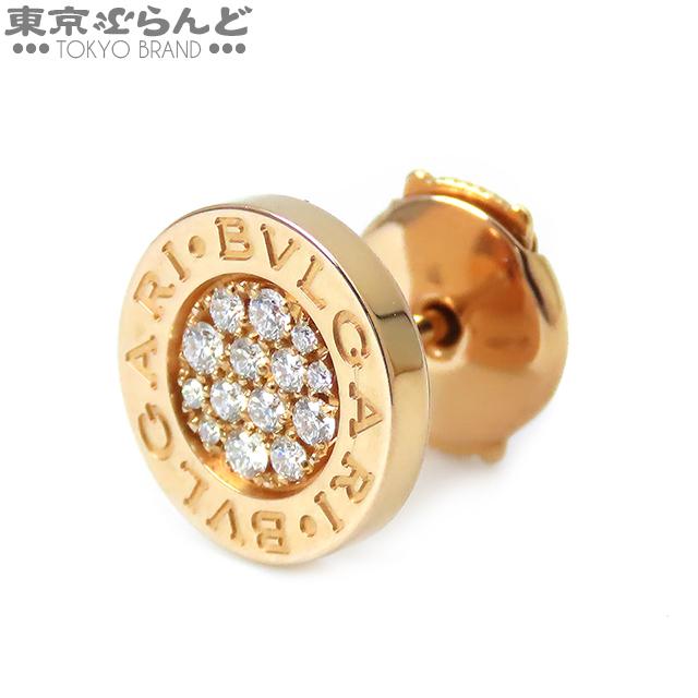 BVLGARI ブルガリ ブルガリブルガリ シングルピアス 354731 BVLGARI ブルガリ ブルガリブルガリ シングルピアス 354731
