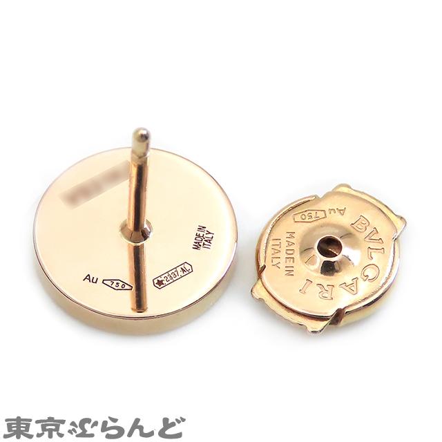 BVLGARI ブルガリ ブルガリブルガリ シングルピアス 354731 BVLGARI ブルガリ ブルガリブルガリ シングルピアス 354731