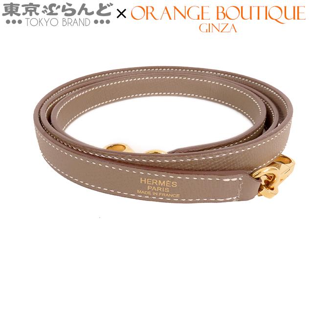 新品未使用エルメスHERMESショルダーストラップゴールドベージュエブリン HERMES（エルメス） ショルダーストラップ ゴールド トゴ G金具 Gold