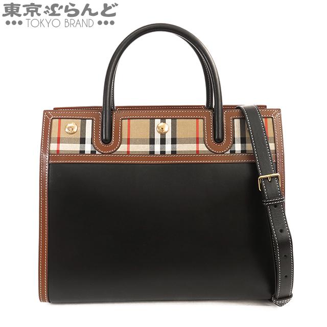 BURBERRY バーバリー 2WAY ハンドバッグ 8025269 ブラック レザー  