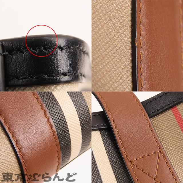 BURBERRY バーバリー スモール アイコン ストライプ トート BURBERRY バーバリー スモール アイコン ストライプ トート