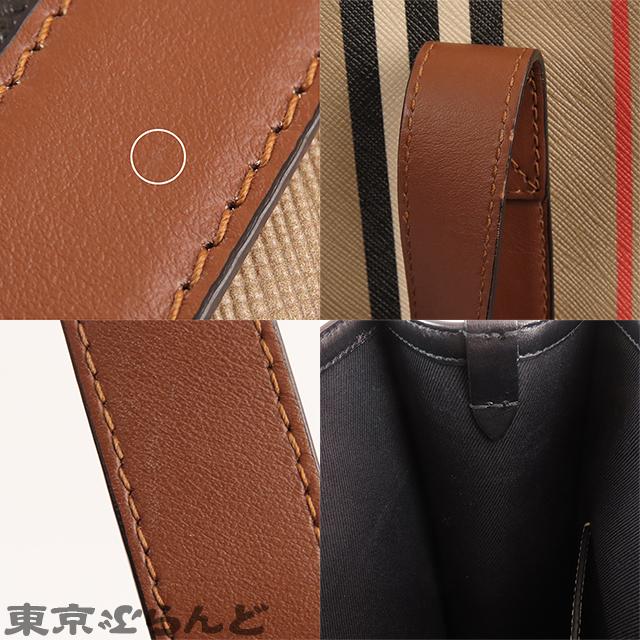 BURBERRY バーバリー スモール アイコン ストライプ トート BURBERRY バーバリー スモール アイコン ストライプ トート