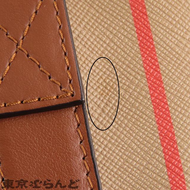 BURBERRY バーバリー スモール アイコン ストライプ トート BURBERRY バーバリー スモール アイコン ストライプ トート