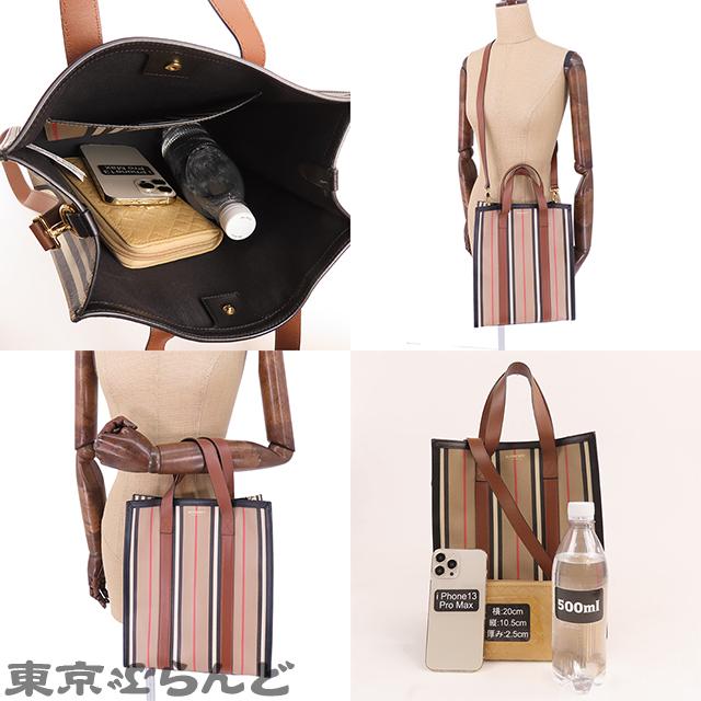 BURBERRY バーバリー スモール アイコン ストライプ トート BURBERRY バーバリー スモール アイコン ストライプ トート