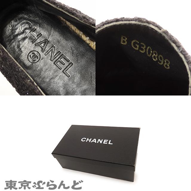 CHANEL エスパドリーユ 39 スリッポン スニーカー シャネル 【公式通販】