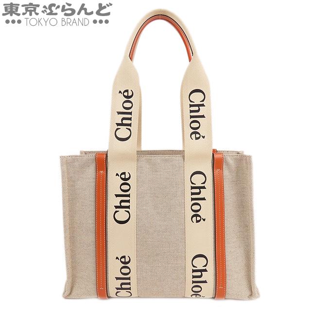Chloe クロエ ウッディ ミディアム トート CHC21AS383F71883 Chloe クロエ ウッディ ミディアム トート CHC21AS383F71883
