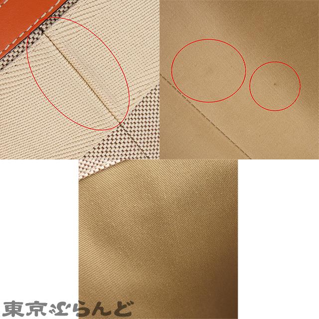 Chloe クロエ ウッディ ミディアム トート CHC21AS383F71883 Chloe クロエ ウッディ ミディアム トート CHC21AS383F71883