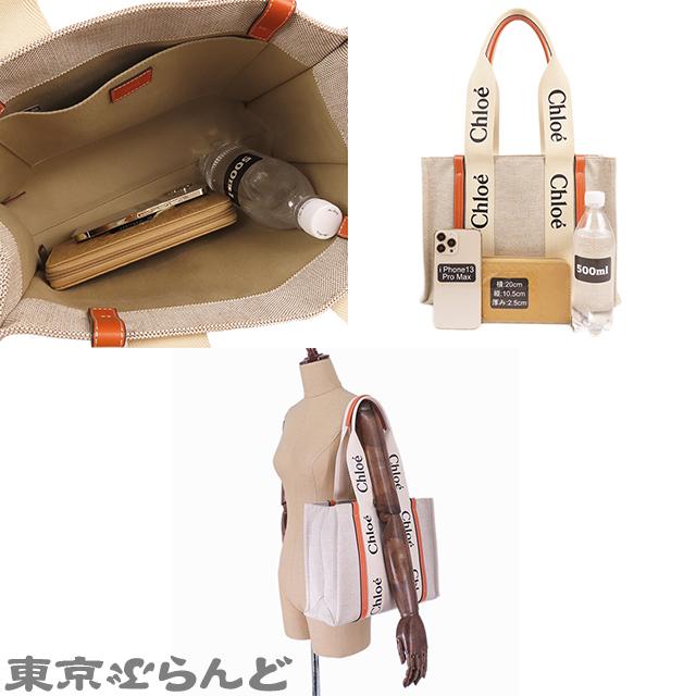 Chloe クロエ ウッディ ミディアム トート CHC21AS383F71883 Chloe クロエ ウッディ ミディアム トート CHC21AS383F71883