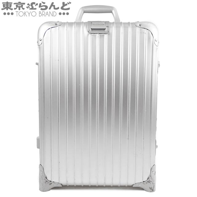 RIMOWA リモワ トパーズ キャビン トロリー 2輪 32L 923.52.00.2  