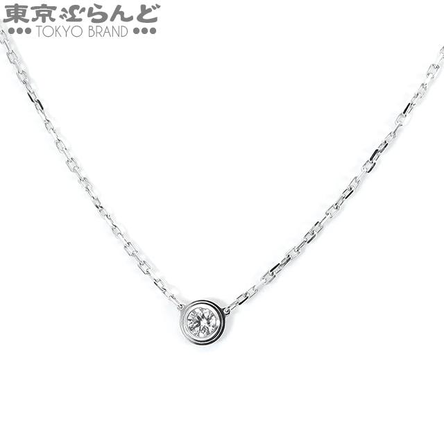 Cartier ダムール ネックレス SM ホワイトゴールド Cartier（カルティエ） ダムール ペンダント B7215400 K18WG