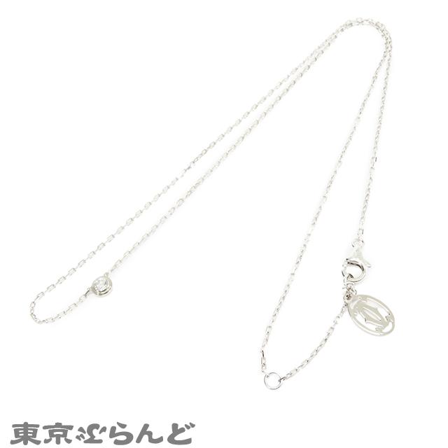 Cartier カルティエ CARTIER ダムール ネックレス スモール Cartier カルティエ CARTIER ダムール ネックレス スモール