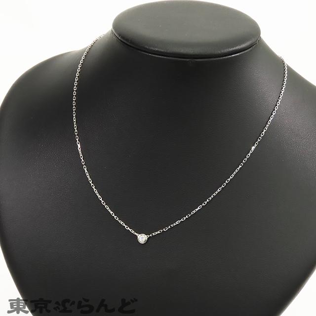 Cartier カルティエ CARTIER ダムール ネックレス スモール Cartier カルティエ CARTIER ダムール ネックレス スモール