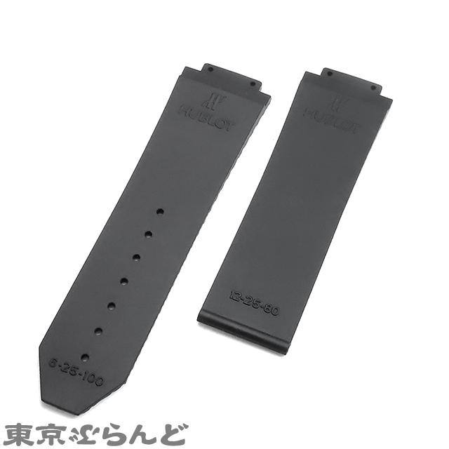HUBLOT ウブロ ビッグバン用 純正 替えラバーベルト ブラック HUBLOT ウブロ ビッグバン用 純正 替えラバーベルト ブラック