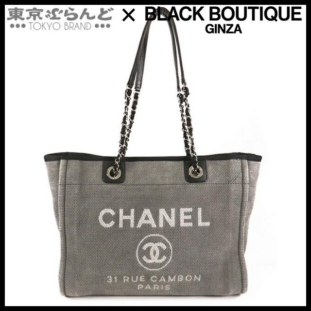CHANEL（シャネル） ドーヴィル MM グレーxブラック キャンバス レザー