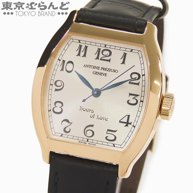 アントワーヌ プレジウソ ANTOINE PREZIUSO アワーズ オブ ラブ