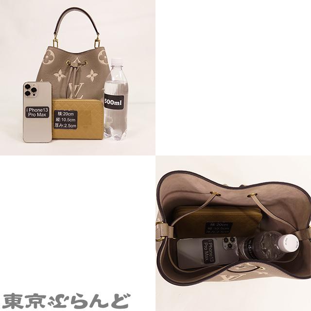 LOUIS VUITTON ルイヴィトン ネオノエ MM M45555 トゥルトレール LOUIS VUITTON ルイヴィトン ネオノエ MM M45555 トゥルトレール