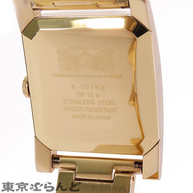 ロードエルジン LORD ELGIN レクタンギュラー R-001KS ホワイト