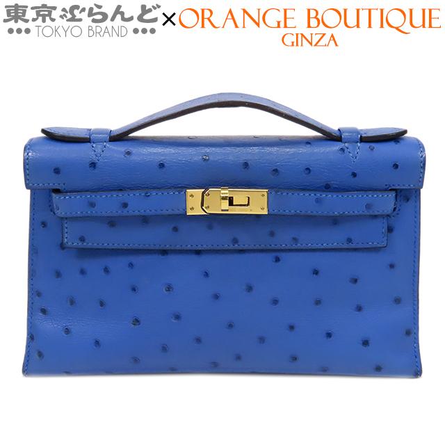 HERMES エルメス ポシェットケリー C刻印 ブルーフランス